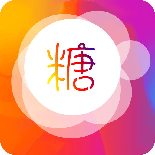 糖心Vlog(视频交友)官方版2025最新