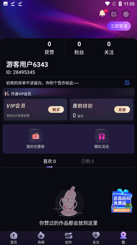 CilicCili短视频破解版