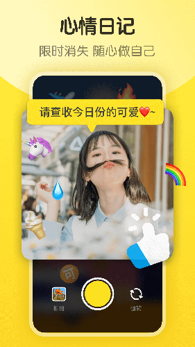 即刻app2025官方最新版