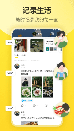 即刻app2025官方最新版