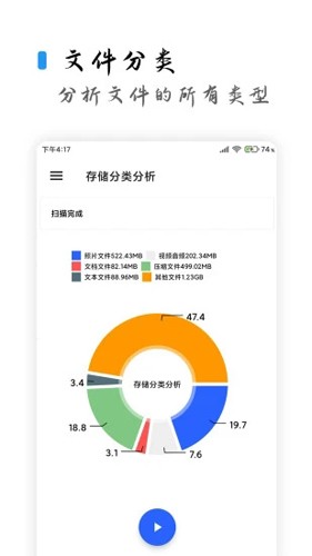 清浊app(专业强力清理)2025官方最新版