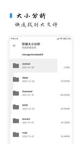 清浊app(专业强力清理)2025官方最新版