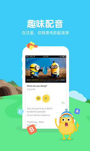 翼课网app2025官网版最新