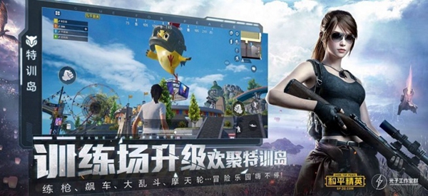 游戏比例助手app2025安卓新版本