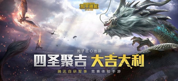 游戏比例助手app2025安卓新版本