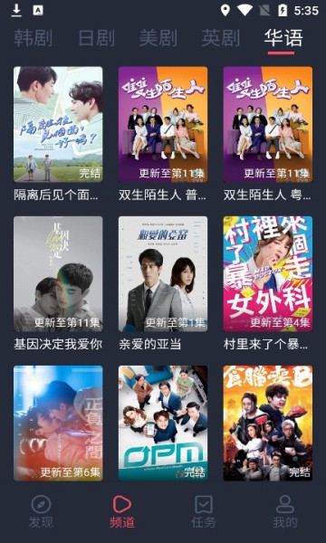 泰剧迷泰剧tv泰剧网