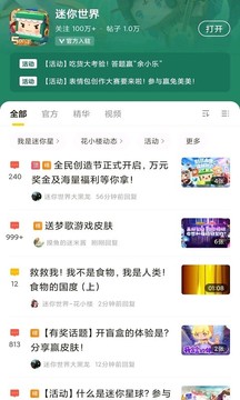 摸摸鱼网游(热门游戏)2025官方正版