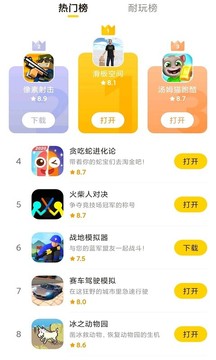 摸摸鱼网游(热门游戏)2025官方正版
