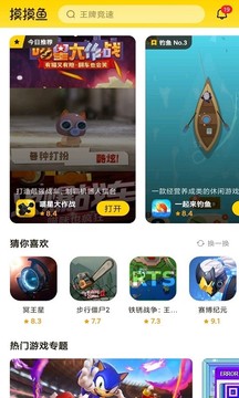 摸摸鱼网游(热门游戏)2025官方正版
