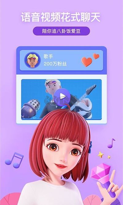 度晓晓2025官方手机版-虚拟助手聊天