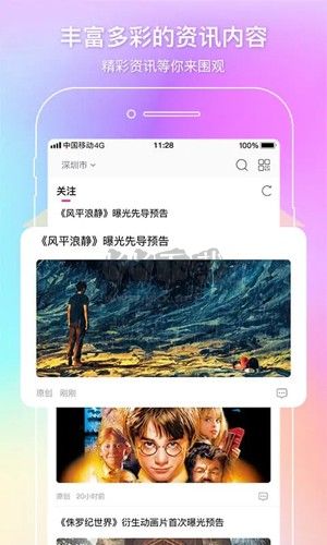 中国电影通(电影购票)2025官网最新版