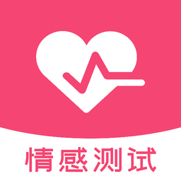 每日占卜(星座运势)2025安卓免费版下载