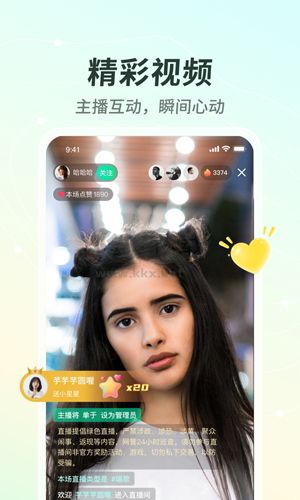 晓秀视频2025官网最新版