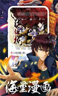 TOBU8动漫HD安卓版2025最新