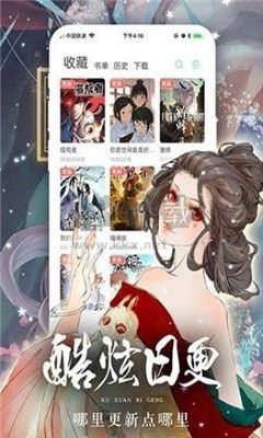 TOBU8动漫HD安卓版2025最新