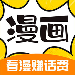 360漫画app官方正版免费