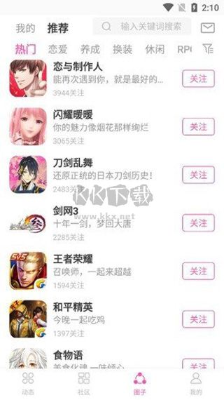 AO3免费版