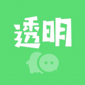 透明动态壁纸app(情侣头像)官方新版本