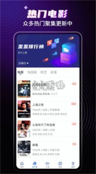 歪歪影视2025官方正版