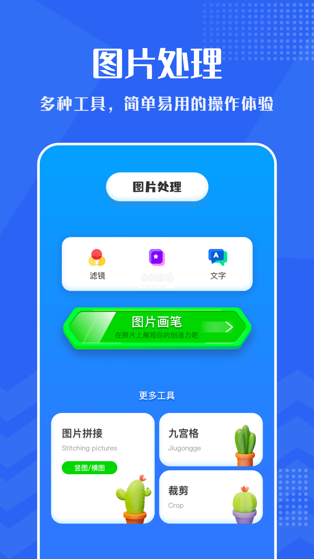 小小视频2025官方最新版