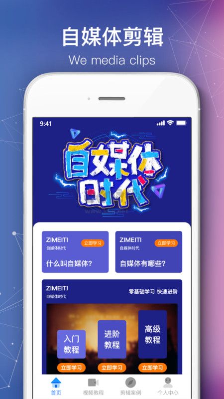 会声会影app(视频剪辑)安卓版2025最新