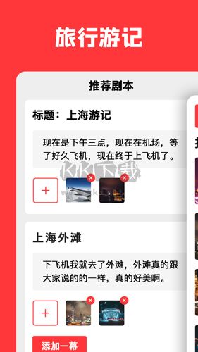 音画app(音频剪辑)安卓2025最新版