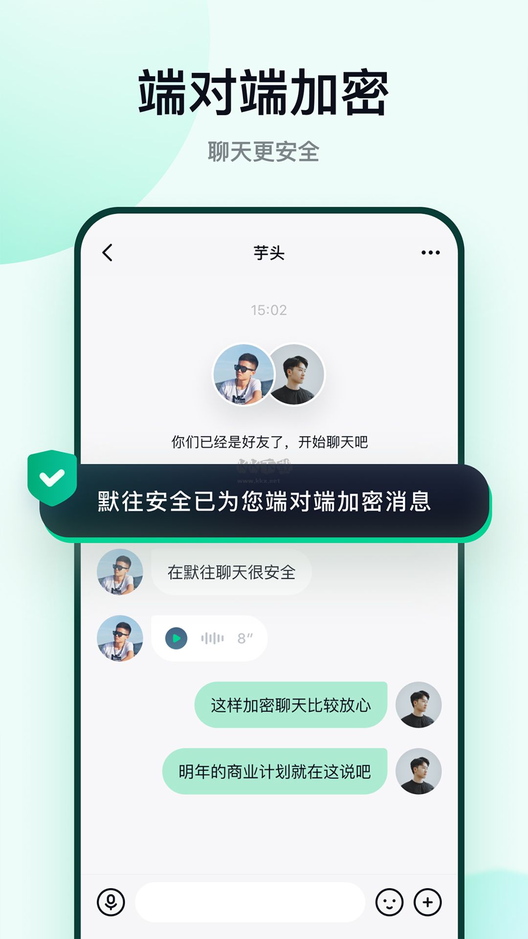 默往app官网版2025最新