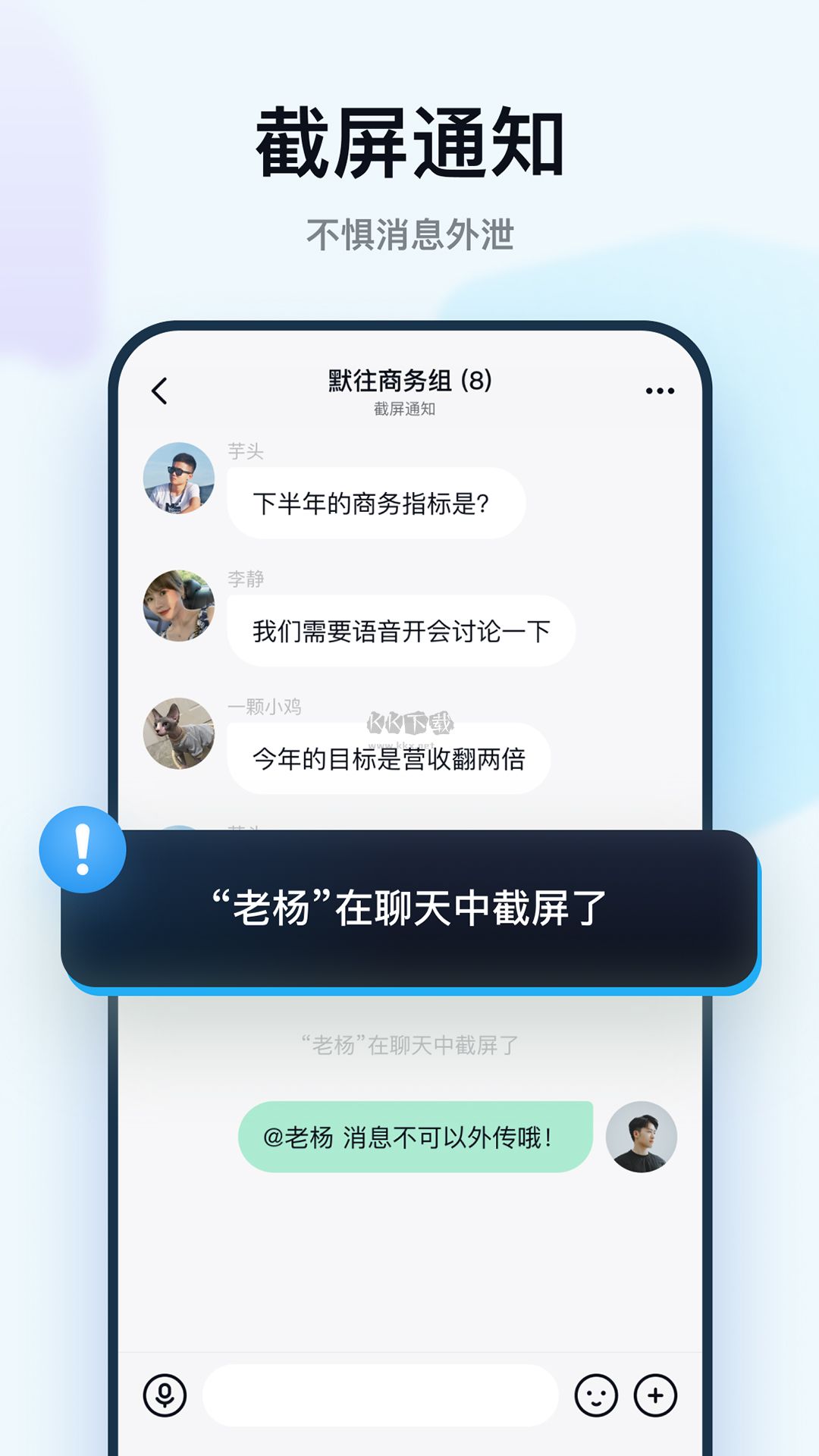 默往app官网版2025最新