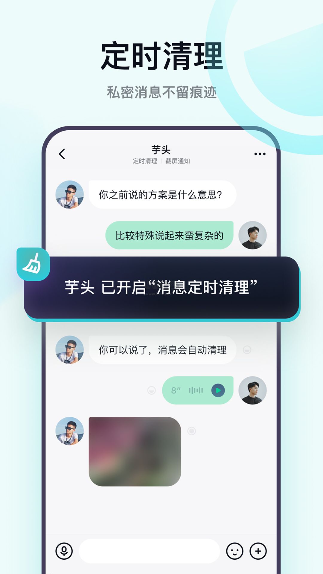 默往app官网版2025最新