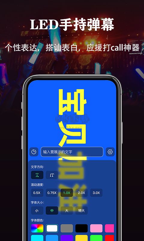手电筒+(FlashLight HD LED Pro)