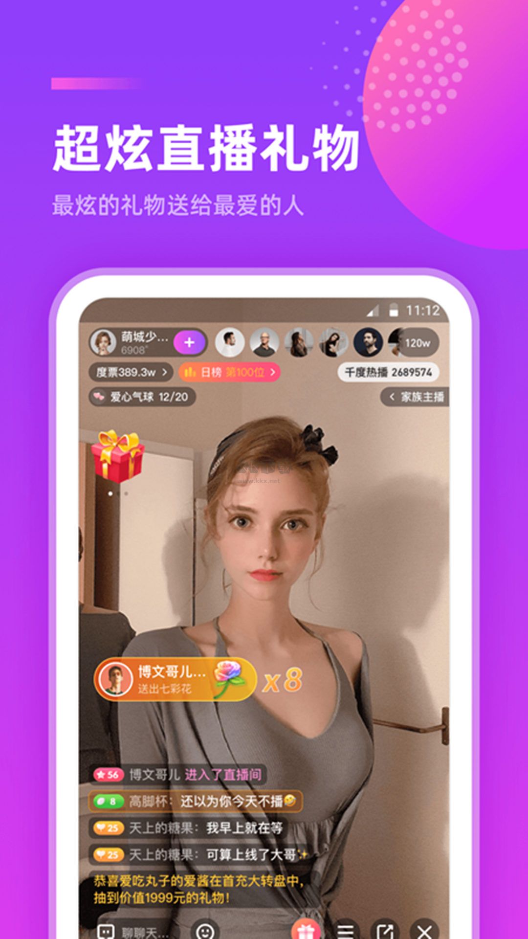 千度热播app安卓2025最新版