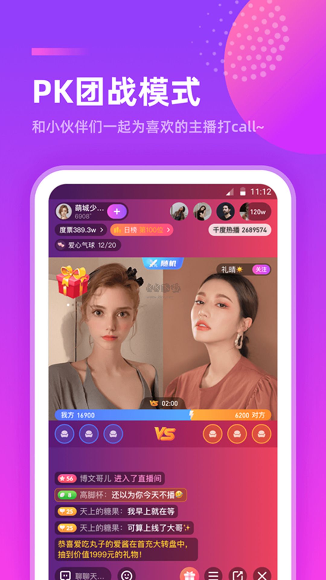 千度热播app安卓2025最新版