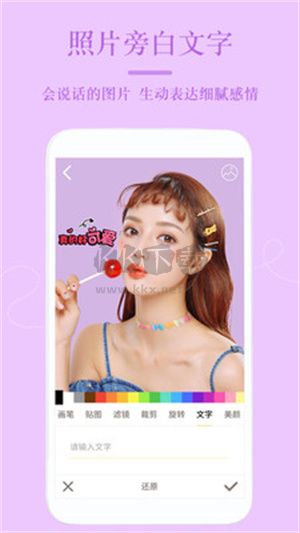 PS美颜相机app安卓2025新版本