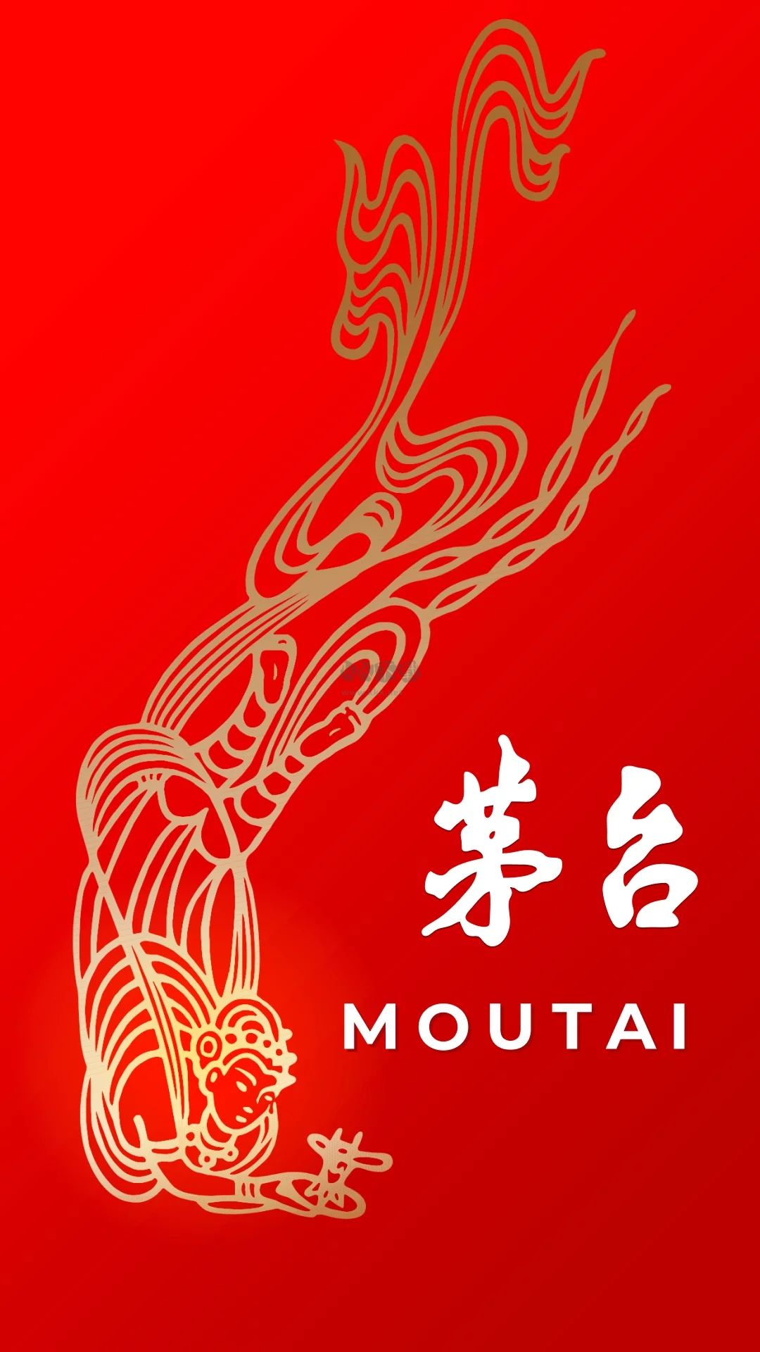 i茅台app安卓版2025最新
