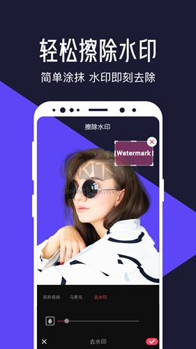 清爽视频编辑器app官方2025最新版
