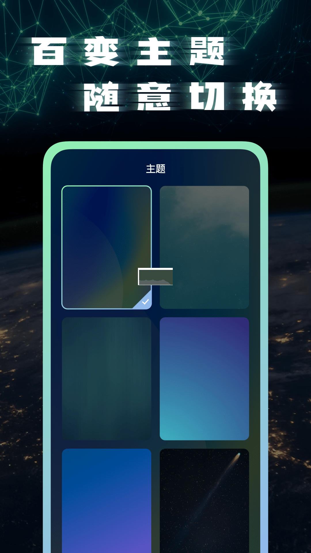 网络测速app官方2025最新版