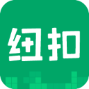 纽扣助手app官网免费最新版