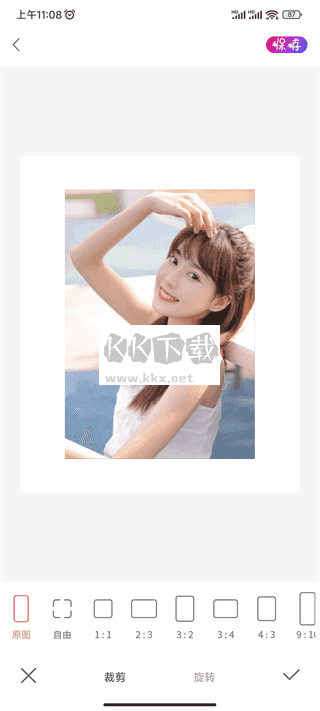 ProMovie专业版