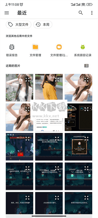 ProMovie专业版