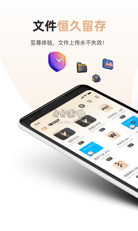 磁力宅app官方版2025最新