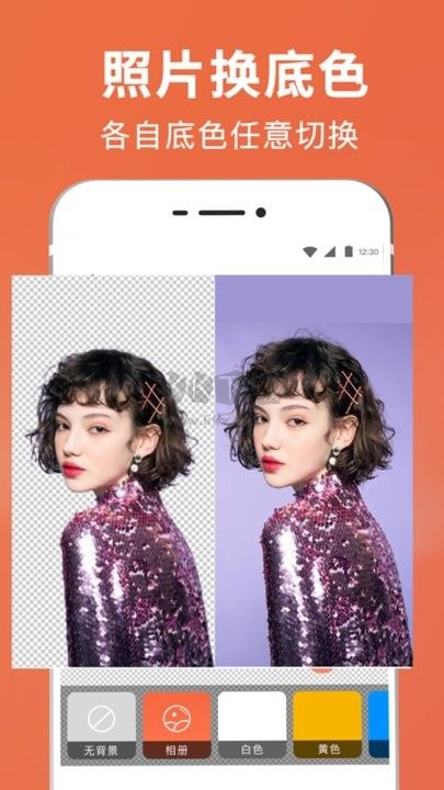 图片合成APP