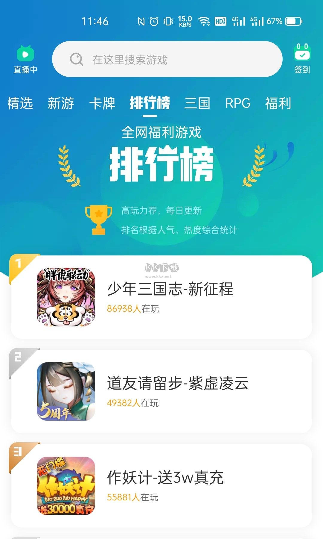 小7手游app安卓2025最新版
