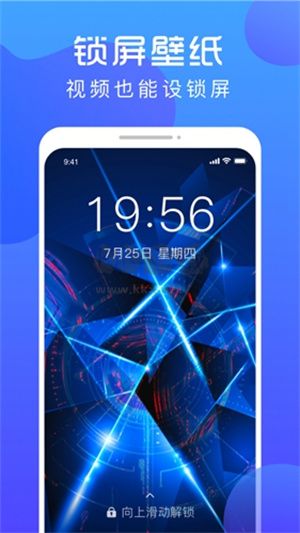 炫壁纸app(精美动图)永久会员版
