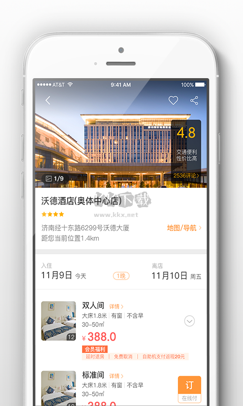 阿拉丁app安卓官网新版本