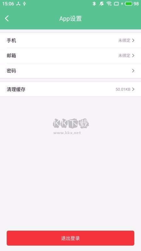 智能锁小宝APP