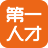 第一人才APP