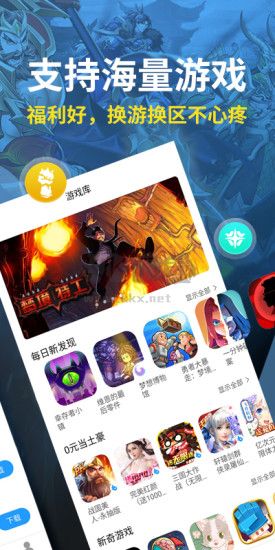指趣游戏盒app官网免费最新版