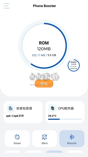 apk1安装器最新2025版本