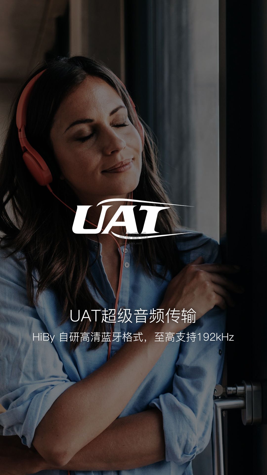 海贝音乐app官网2025最新版