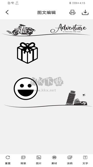 iLabel数据标注平台
